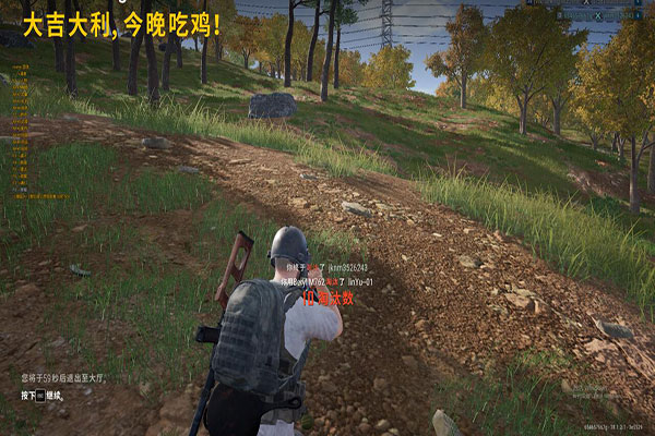 CF点不开辅助设置透视自瞄效果